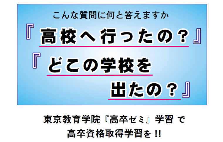 画像：なんと答えますか？