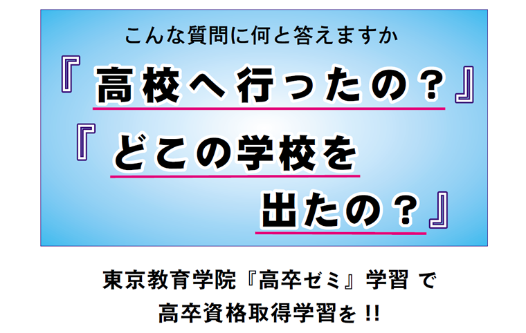 画像:なんと答えますか?