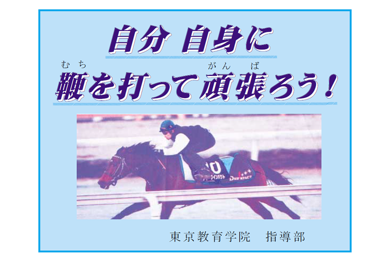 画像:学習はすべて自分のためのものです。