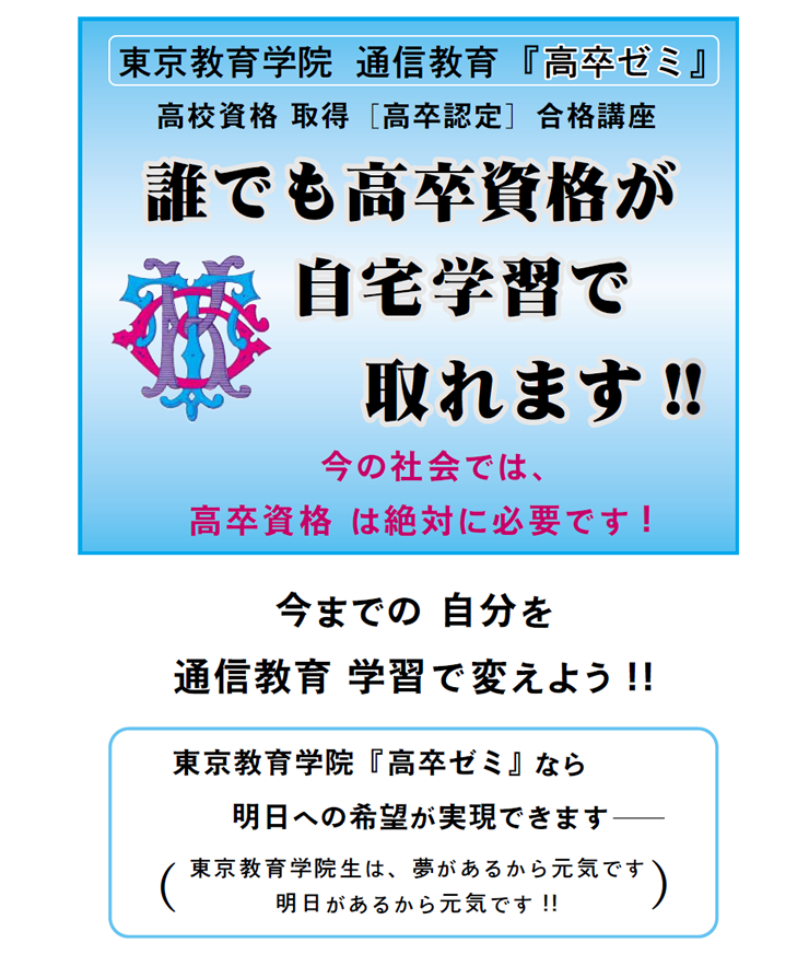 画像:今までの自分を変えよう